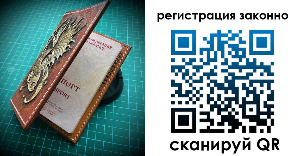 временная регистрация в квартире в Ужуре