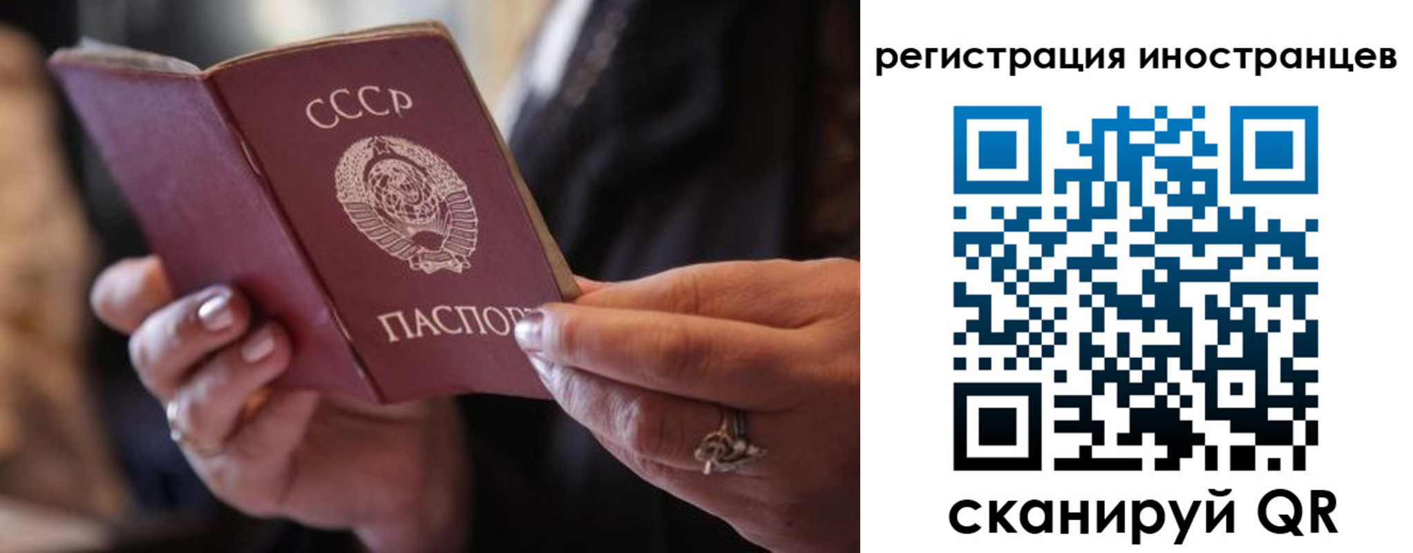 где прописаться в Ужуре