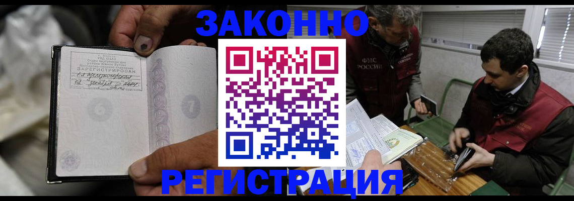 где прописаться в Ужуре