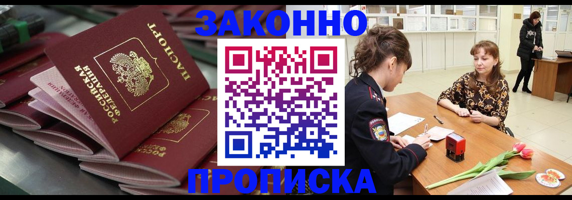 найти адрес прописки в Ужуре